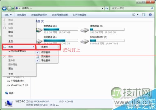 windows 7系统磁盘不显示变成未标记卷怎么办？(图9)