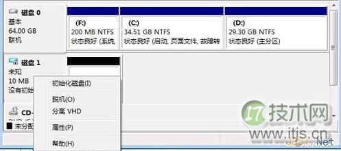 windows 7系统创建虚拟磁盘的图文教程(图4)