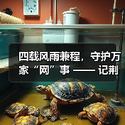 四载风雨兼程,守护万家“网”事 —— 记荆门联通智家工程师李云健(图1) 四载风雨兼程,守护万家“网”事 —— 记荆门联通智家工程师李云健(图1)