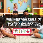 揭秘网站潜在隐患!为什么每个企业都不能忽视Technical Audit的力量(图3) 揭秘网站潜在隐患!为什么每个企业都不能忽视Technical Audit的力量(图3)