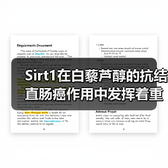 Sirt1在白藜芦醇的抗结直肠癌作用中发挥着重要作用(图4)