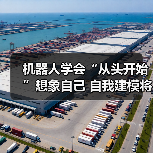 机器人学会“从头开始”想象自己 自我建模将引领更先进的自主系统(图4) 机器人学会“从头开始”想象自己 自我建模将引领更先进的自主系统(图4)