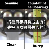 折叠屏手机将成主流？先把消费者最关心的问题厘清(图4)