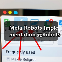 Meta Robots Implementation 元Robots实施页面级控制:深度揭秘与实操指南(图3) Meta Robots Implementation 元Robots实施页面级控制:深度揭秘与实操指南(图3)