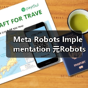 Meta Robots Implementation 元Robots实施页面级控制:深度揭秘与实操指南(图2) Meta Robots Implementation 元Robots实施页面级控制:深度揭秘与实操指南(图2)