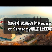 如何实现高效的Redirect Strategy实施让迁移规划事半功倍(图2) 如何实现高效的Redirect Strategy实施让迁移规划事半功倍(图2)