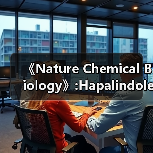 《Nature Chemical Biology》:Hapalindole生物合成中的Cope重排及环化反应结构基础(图1)