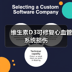 维生素D3可修复心血管系统损伤(图1) 维生素D3可修复心血管系统损伤(图1)