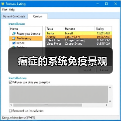 癌症的系统免疫景观(图3) 癌症的系统免疫景观(图3)