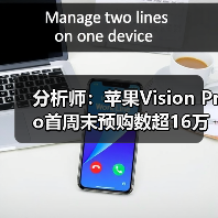 分析师：苹果Vision Pro首周末预购数超16万部(图4)