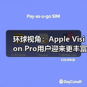 环球视角：Apple Vision Pro用户迎来更丰富的控制器选择(图1)