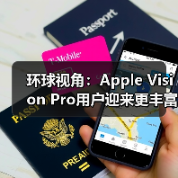 环球视角：Apple Vision Pro用户迎来更丰富的控制器选择(图3)