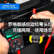 罗格朗感应旋转弯头灯:充插两用,使用场景更多元(图1) 罗格朗感应旋转弯头灯:充插两用,使用场景更多元(图1)