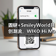 圆键+SmileyWorld共创潮流,WIKO Hi MateBook 14 实力出圈(图1) 圆键+SmileyWorld共创潮流,WIKO Hi MateBook 14 实力出圈(图1)