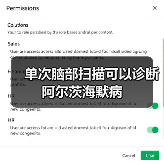 单次脑部扫描可以诊断阿尔茨海默病(图2)