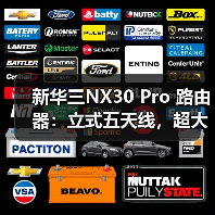 新华三NX30 Pro 路由器：立式五天线，超大频宽(图3)