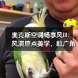 奥克斯空调畅享风II:风洞原点美学,超广角环域控风(图2) 奥克斯空调畅享风II:风洞原点美学,超广角环域控风(图2)
