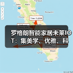 罗格朗智能家居未莱IOT：集美学、优雅、科技于一身(图4)