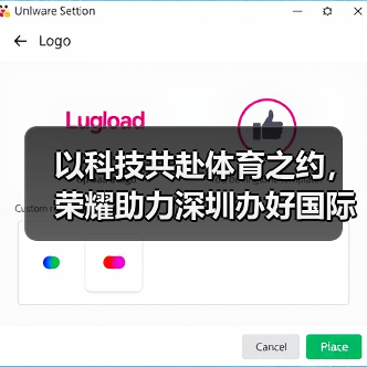 以科技共赴体育之约，荣耀助力深圳办好国际顶级羽毛球赛事(图1)