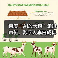 百度“AI放大招”走进中传,数字人李白成科普新亮点(图4) 百度“AI放大招”走进中传,数字人李白成科普新亮点(图4)