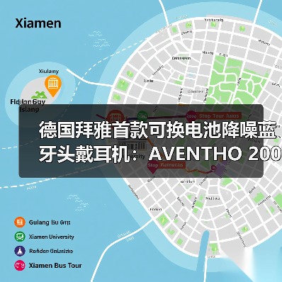 德国拜雅首款可换电池降噪蓝牙头戴耳机:AVENTHO 200正式发售(图2) 德国拜雅首款可换电池降噪蓝牙头戴耳机:AVENTHO 200正式发售(图2)