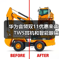 华为音频双11优惠来袭，TWS耳机和智能眼镜推荐(图4)