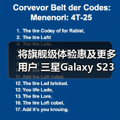 将旗舰级体验惠及更多用户 三星Galaxy S23 FE及生态新品亮相北京(图4) 将旗舰级体验惠及更多用户 三星Galaxy S23 FE及生态新品亮相北京(图4)