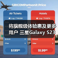 将旗舰级体验惠及更多用户 三星Galaxy S23 FE及生态新品亮相北京(图4)