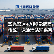 激光雷达+AI视觉颠覆传统！泳池清洁迎来智能新纪元(图3)