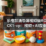 乐橙超清带屏视频锁ROCK1-vp:视频+AI双重加持(图3) 乐橙超清带屏视频锁ROCK1-vp:视频+AI双重加持(图3)
