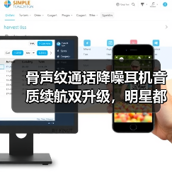 骨声纹通话降噪耳机音质续航双升级，明星都在用的黑科技！(图3)