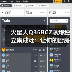 火星人Q35BCZ蒸烤独立集成灶:让你的厨房更智慧(图4) 火星人Q35BCZ蒸烤独立集成灶:让你的厨房更智慧(图4)