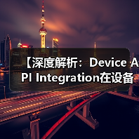 【深度解析：Device API Integration在设备控制中的关键作用】(图2)