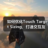 如何优化Touch Target Sizing，打造交互友好的按钮体验(图1)