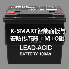 K-SMART智能面板与安防传感器:M+O融合打造全屋智能新体验(图4) K-SMART智能面板与安防传感器:M+O融合打造全屋智能新体验(图4)