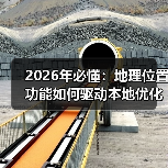 2026年必懂:地理位置功能如何驱动本地优化爆发式增长(图1) 2026年必懂:地理位置功能如何驱动本地优化爆发式增长(图1)