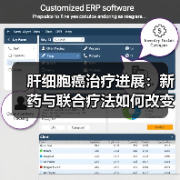 肝细胞癌治疗进展:新药与联合疗法如何改变生存率?(图2) 肝细胞癌治疗进展:新药与联合疗法如何改变生存率?(图2)