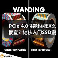 PCIe 4.0性能也能这么便宜?铠侠入门SSD震撼上市(图2) PCIe 4.0性能也能这么便宜?铠侠入门SSD震撼上市(图2)