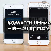 华为WATCH Ultimate三助王瑾打破自由潜纪录,技术如何助力突破极限?(图3) 华为WATCH Ultimate三助王瑾打破自由潜纪录,技术如何助力突破极限?(图3)
