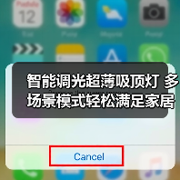 智能调光超薄吸顶灯 多场景模式轻松满足家居照明需求(图3) 智能调光超薄吸顶灯 多场景模式轻松满足家居照明需求(图3)