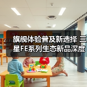 旗舰体验普及新选择 三星FE系列生态新品深度解析(图1) 旗舰体验普及新选择 三星FE系列生态新品深度解析(图1)