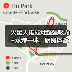 火星人集成灶超强吸力+蒸烤一体,厨房体验升级(图1) 火星人集成灶超强吸力+蒸烤一体,厨房体验升级(图1)