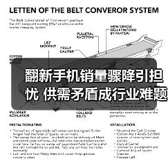 翻新手机销量骤降引担忧 供需矛盾成行业难题(图1) 翻新手机销量骤降引担忧 供需矛盾成行业难题(图1)