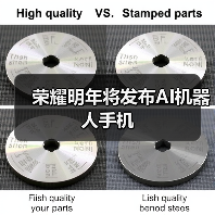 荣耀明年将发布AI机器人手机(图3)