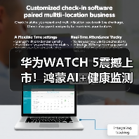 华为WATCH 5震撼上市！鸿蒙AI+健康监测革新智能穿戴体 - 启芯极客视界