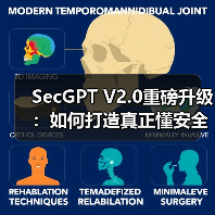 SecGPT V2.0重磅升级：如何打造真正懂安全的AI智能 - 启芯极客视界
